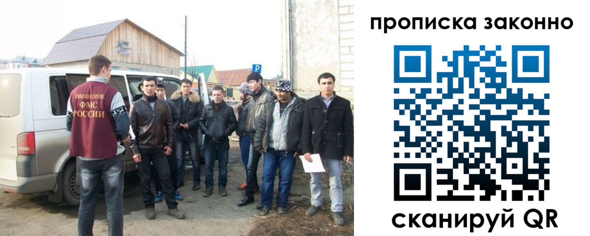 прописка паспорт в Сергаче