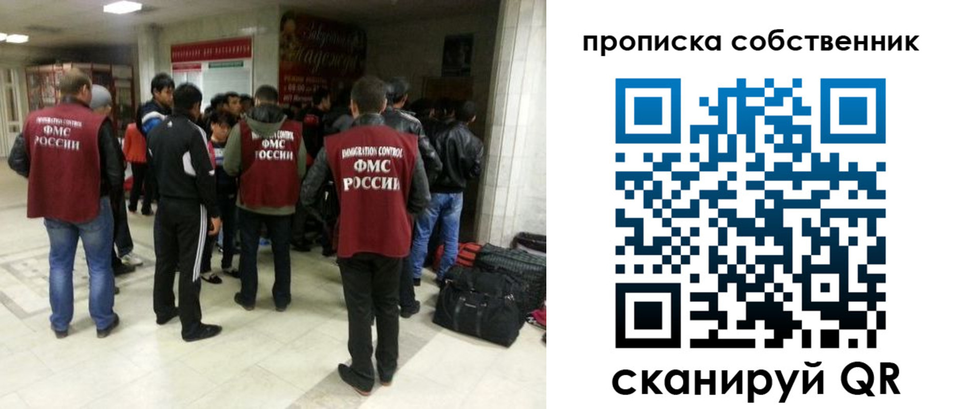 временная регистрация для всех в Сергаче
