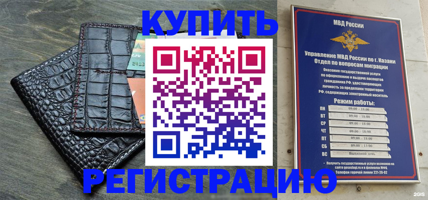 прописка в квартире в Сергаче