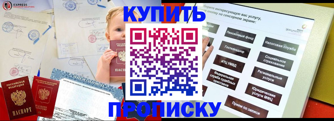 миграционный учет в Сергаче